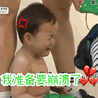 qq表情一个黄脸眼睛左右转3