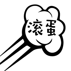 小时表情都可爱,老了不可爱 成语6 小时表情都可爱,老了不可爱 成语6
