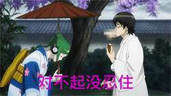 仙子从不生气表情包4 仙子从不生气表情包4