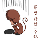 穷人配拥有爱情表情包1