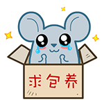 可云谁来救我表情包8