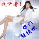 问我的表情大全9