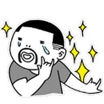 贵州方言表情包示爱1