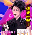 阿狸生气表情3 阿狸生气表情3