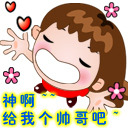 比喻宵宫的好看的表情12