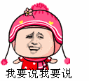 苹果7p动态表情6 苹果7p动态表情6