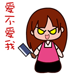 vx道歉表情包4 vx道歉表情包4