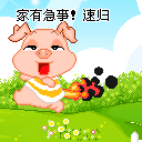 南昌方言词汇10