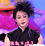 一个农村小孩的表情包2 一个农村小孩的表情包2