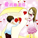 生气时笑是怎么回事2 生气时笑是怎么回事2