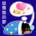 美女谢谢老板带字表情图5 美女谢谢老板带字表情图5