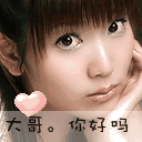 我都奇怪了动漫表情3 我都奇怪了动漫表情3