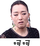 华晨宇生日表情包8