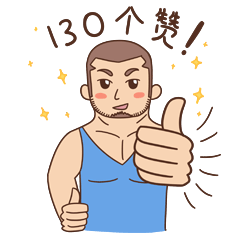 表示很着急的表情包9 表示很着急的表情包9