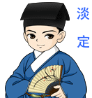 沙雕蘑菇头动态表情包7 沙雕蘑菇头动态表情包7