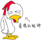 早上好动态问候语表情包图片10 早上好动态问候语表情包图片10