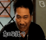 大长腿搞笑文字3 大长腿搞笑文字3