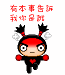 qq炸群表情代码大全6