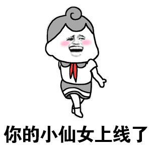 朴智秀沙雕表情包8