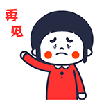 心情愤怒的表情图片2 心情愤怒的表情图片2