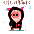 帕金森症状动态表情包6 帕金森症状动态表情包6