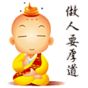 傲娇经典表情11 傲娇经典表情11