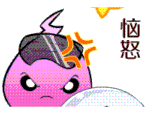 世界文字表情包14 世界文字表情包14