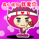 微信公众号输入表情6 微信公众号输入表情6