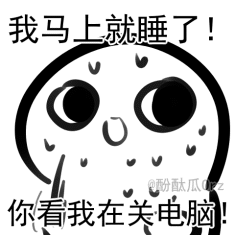 杨九郎经典表情包8