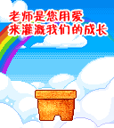 暴走思考着急表情4