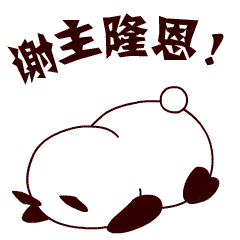 早的动态表情包可爱2