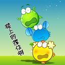 积极向上的表情包图片1 积极向上的表情包图片1