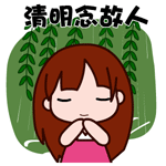 微信表情着急的图片大全10 微信表情着急的图片大全10