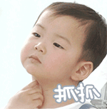 非主流微信表情包gif7 非主流微信表情包gif7