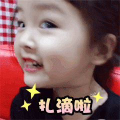 一群天线宝宝歪着的表情包10