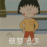 2023关于进度的滑稽表情11