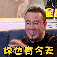 无奈心情不好的表情包3 无奈心情不好的表情包3