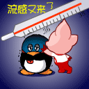 推荐8张吐血的恶搞表情5