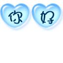 一系列的表情包图片11