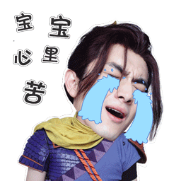 2021年开工大吉图片可爱6 2021年开工大吉图片可爱6