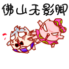 原神角色表情如何调整8