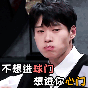 软萌兔生气表情包图片6 软萌兔生气表情包图片6