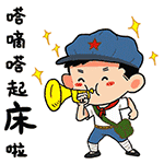 婚纱可爱表情包3 婚纱可爱表情包3