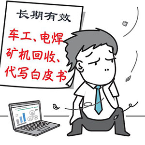 微信表情包动态图片转文字7 微信表情包动态图片转文字7