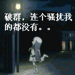 原神火系优菈表情5 原神火系优菈表情5