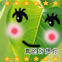生气害怕难过表情图片2 生气害怕难过表情图片2
