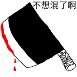 精选15组完美的搞笑表情12