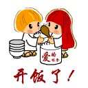 脸疼的搞笑表情包3 脸疼的搞笑表情包3