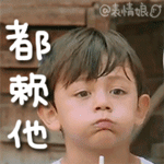 要吐血表情图片7