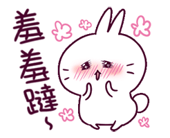 中秋节祝福表情包动态图片2 中秋节祝福表情包动态图片2